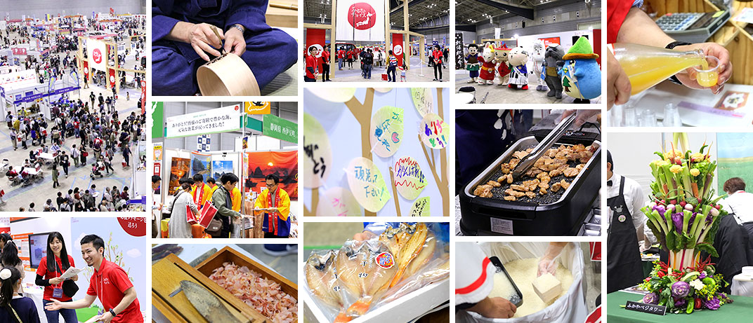 第4回ふるさとチョイス大感謝祭の様子